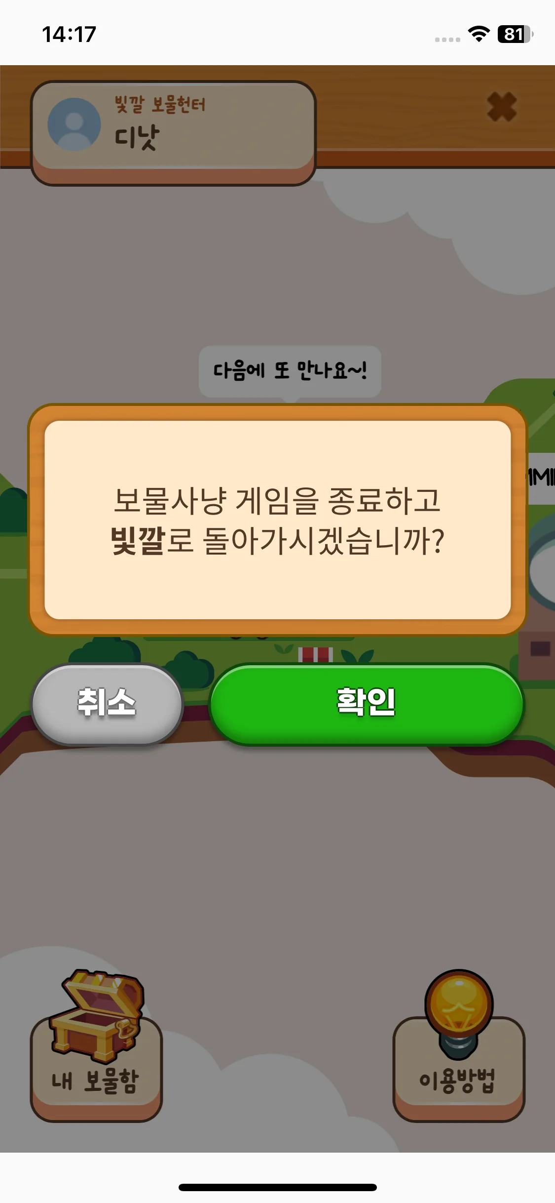 Test Image 23